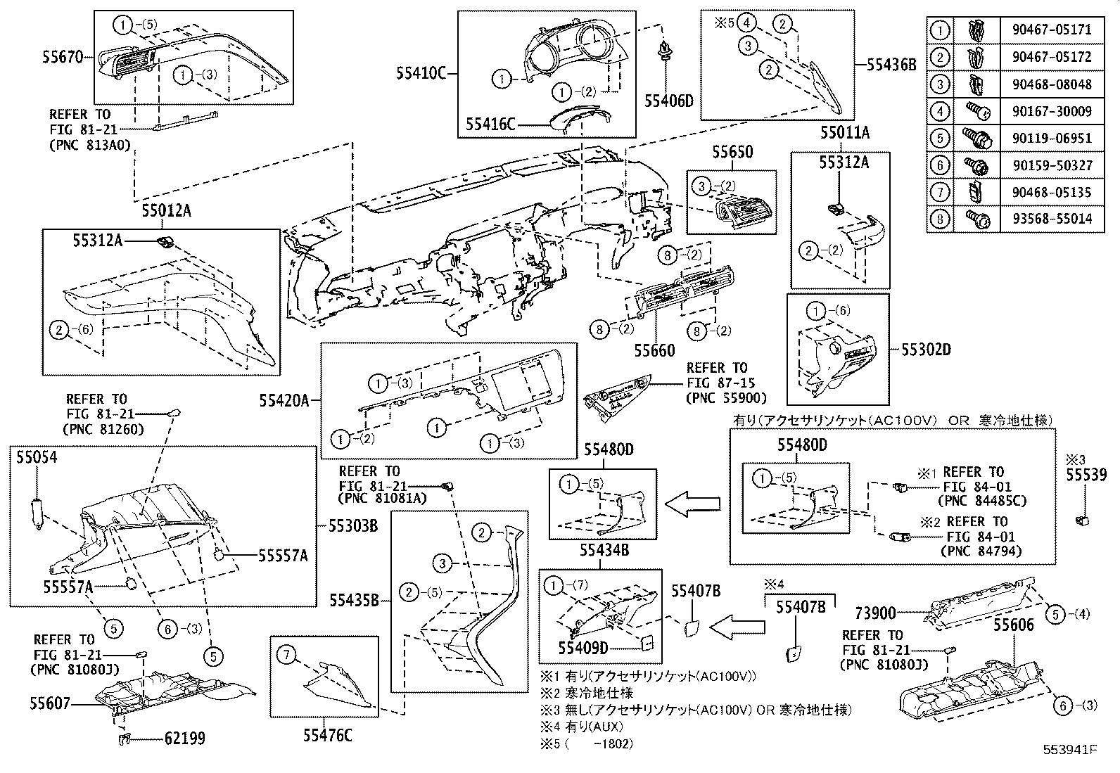 Instrument Panel Glove Compartment