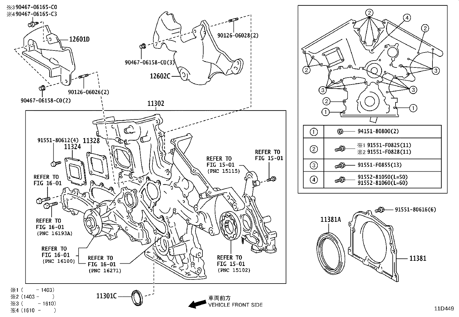 Timing Gear Cover & Rear End Plate