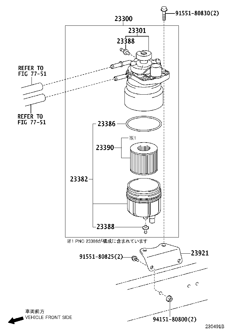 Fuel Filter