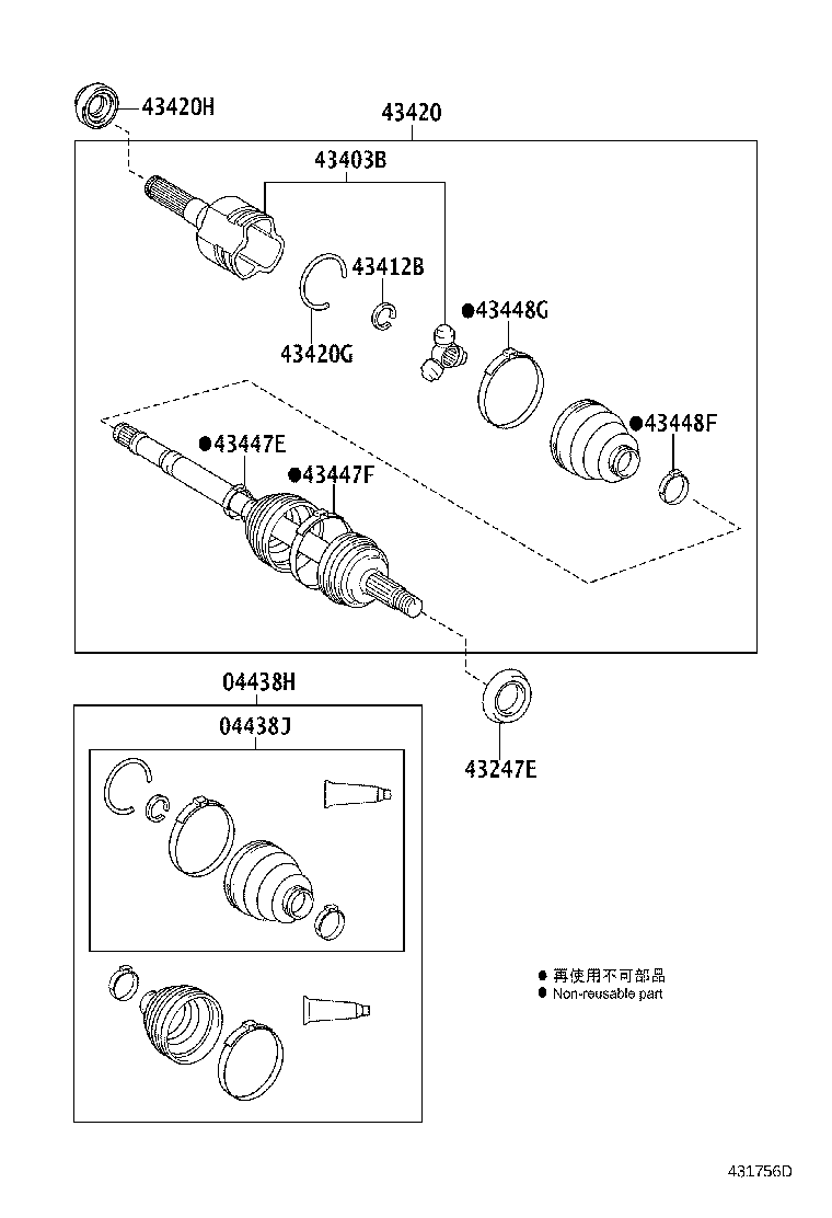 Front Drive Shaft