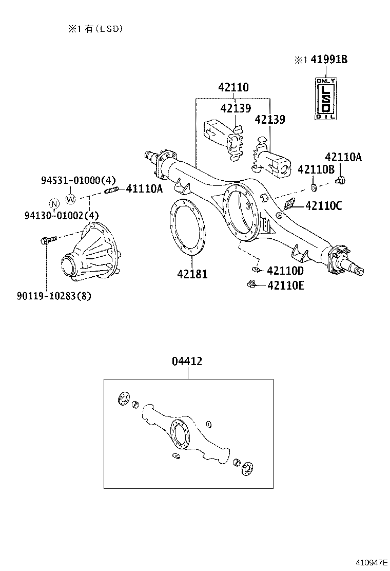 Rear Axle Housing Differential