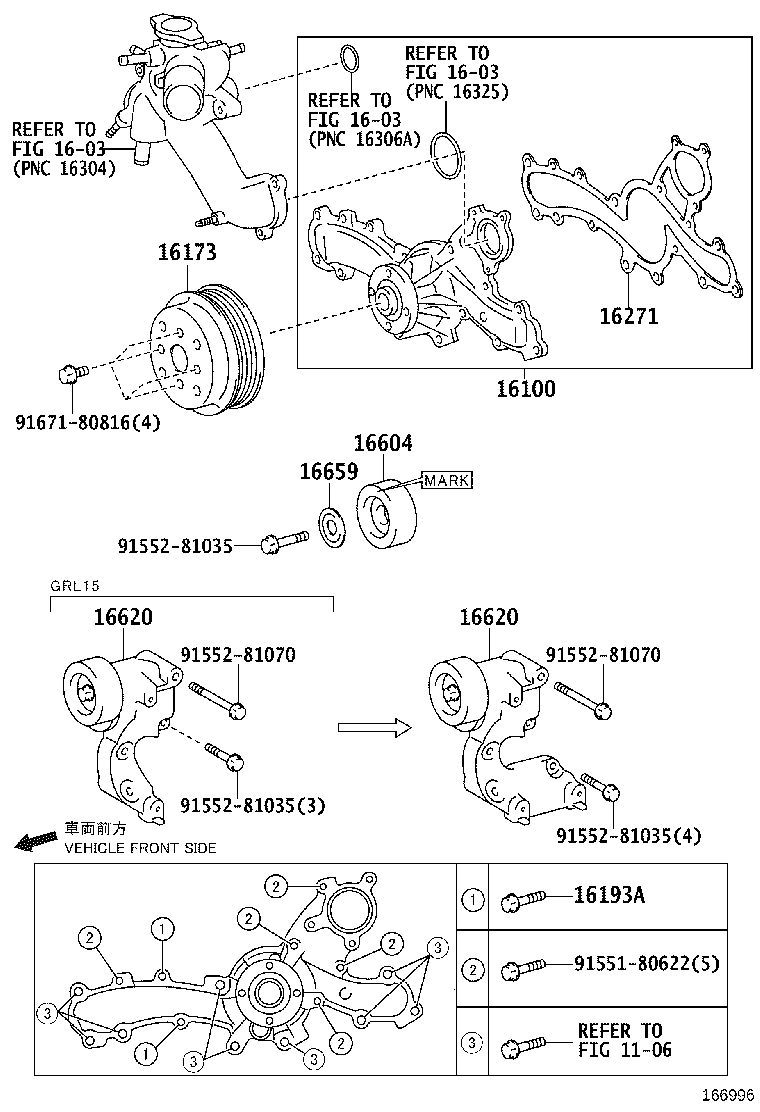 Water Pump