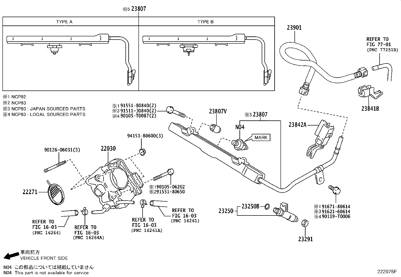 Fuel Injection System
