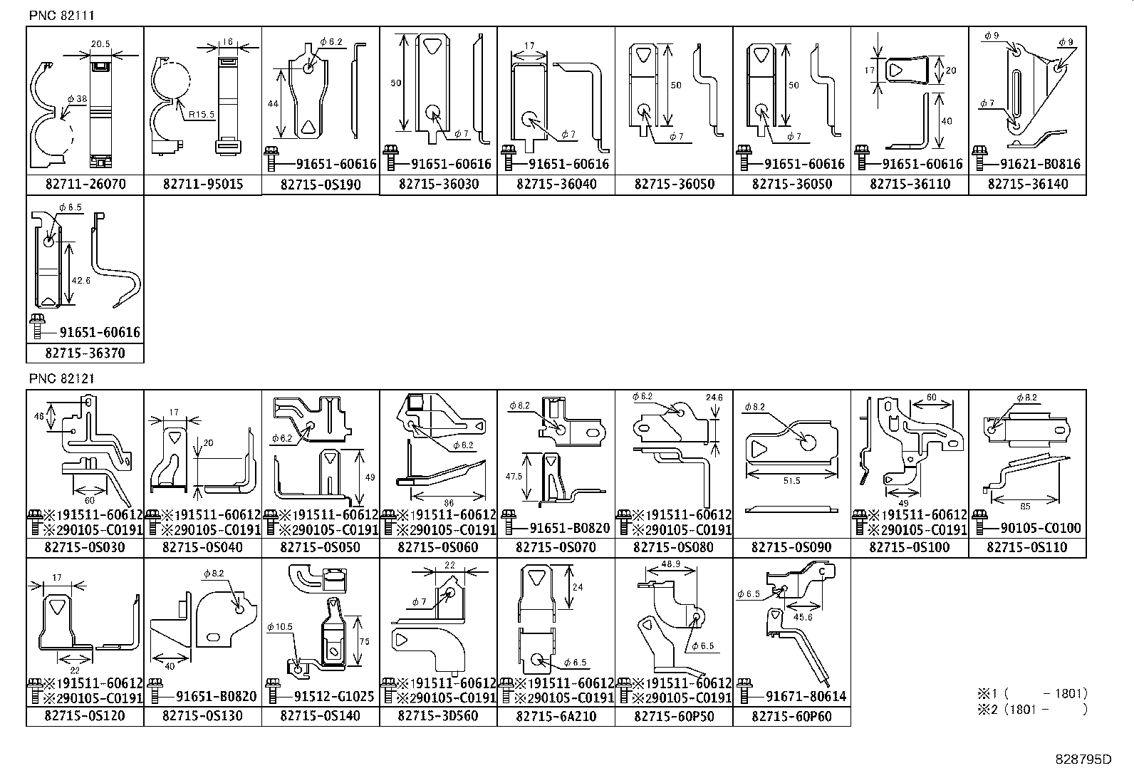 Wiring & Clamp