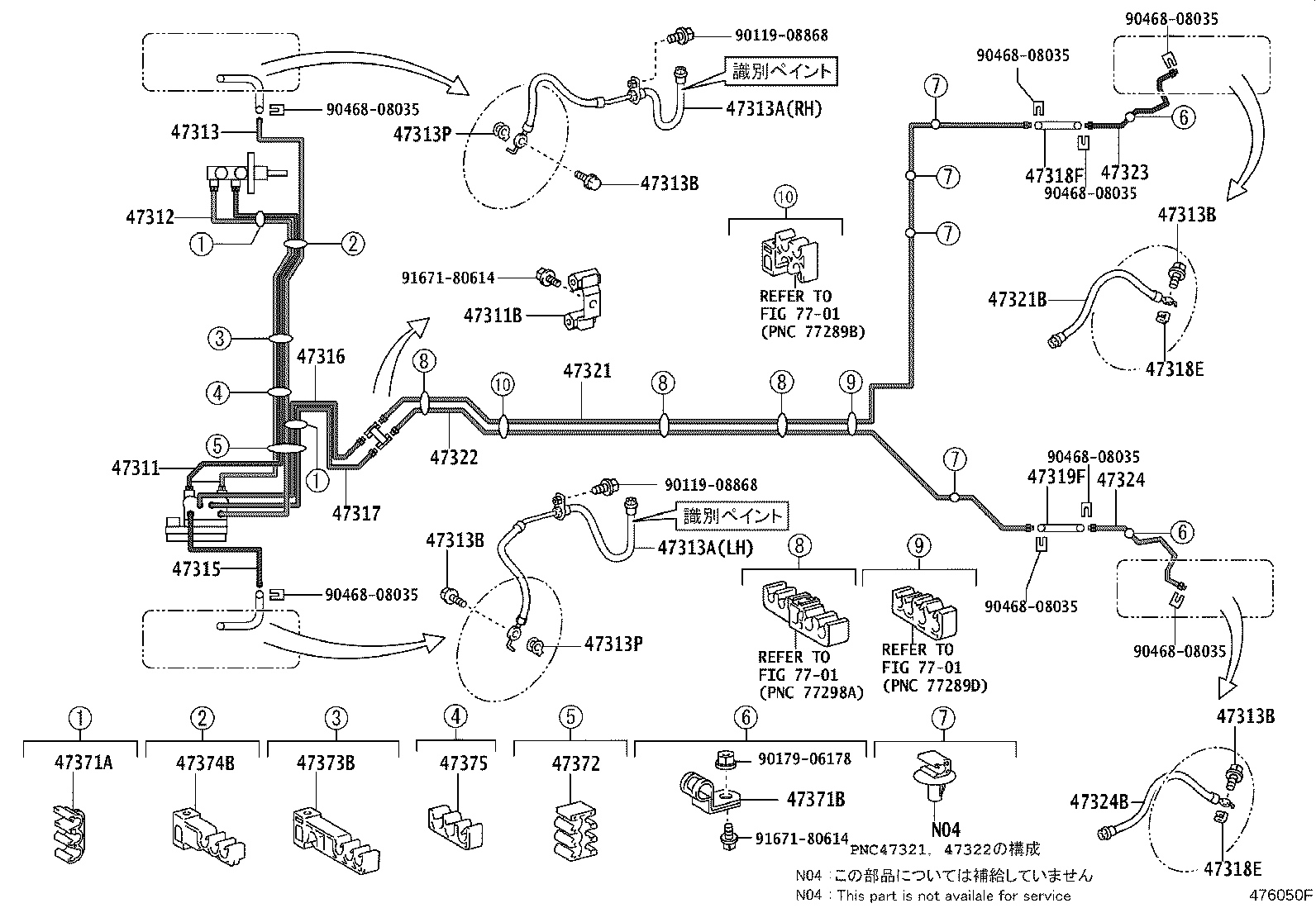 Brake Tube Clamp