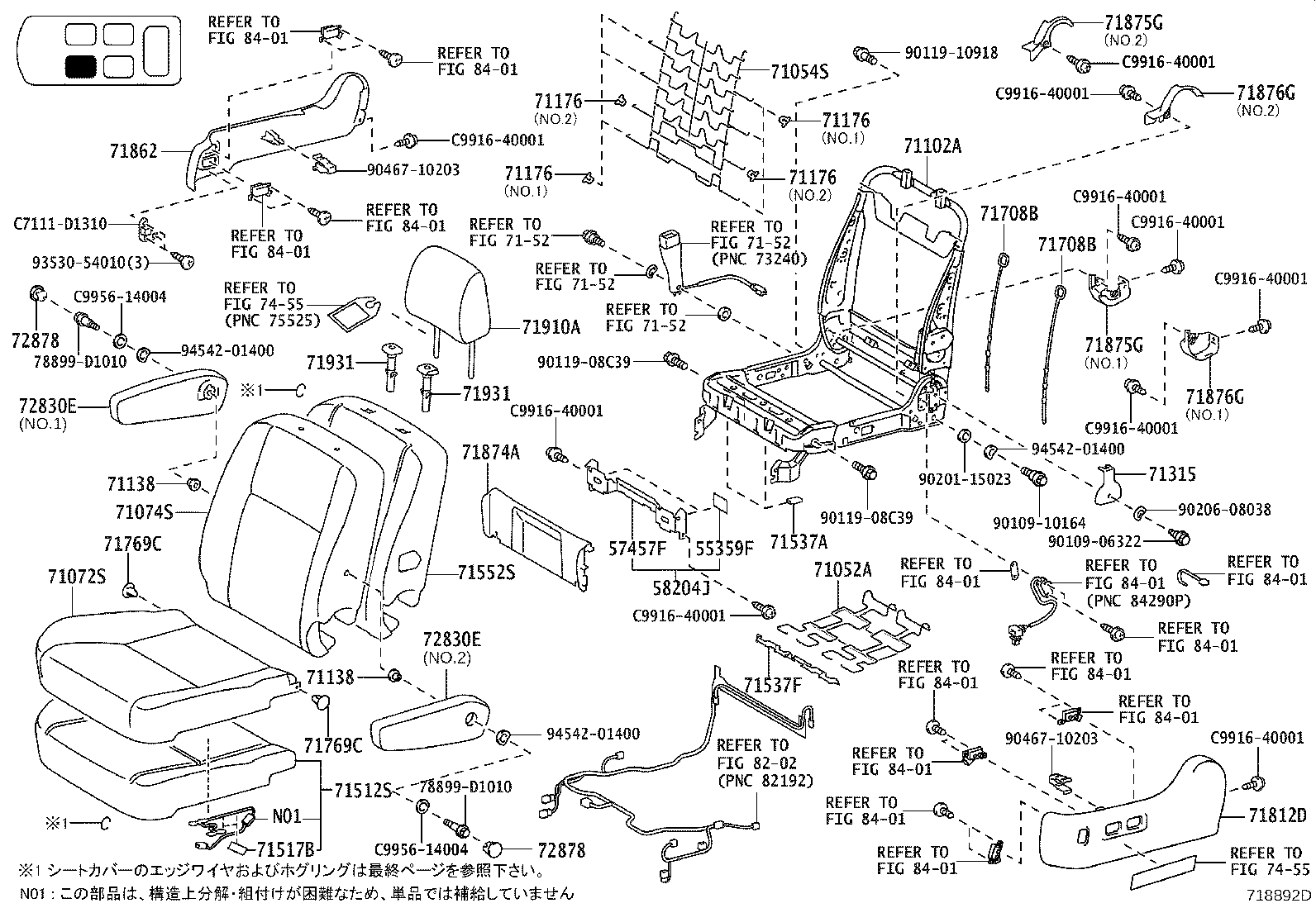 Seat & Seat Track