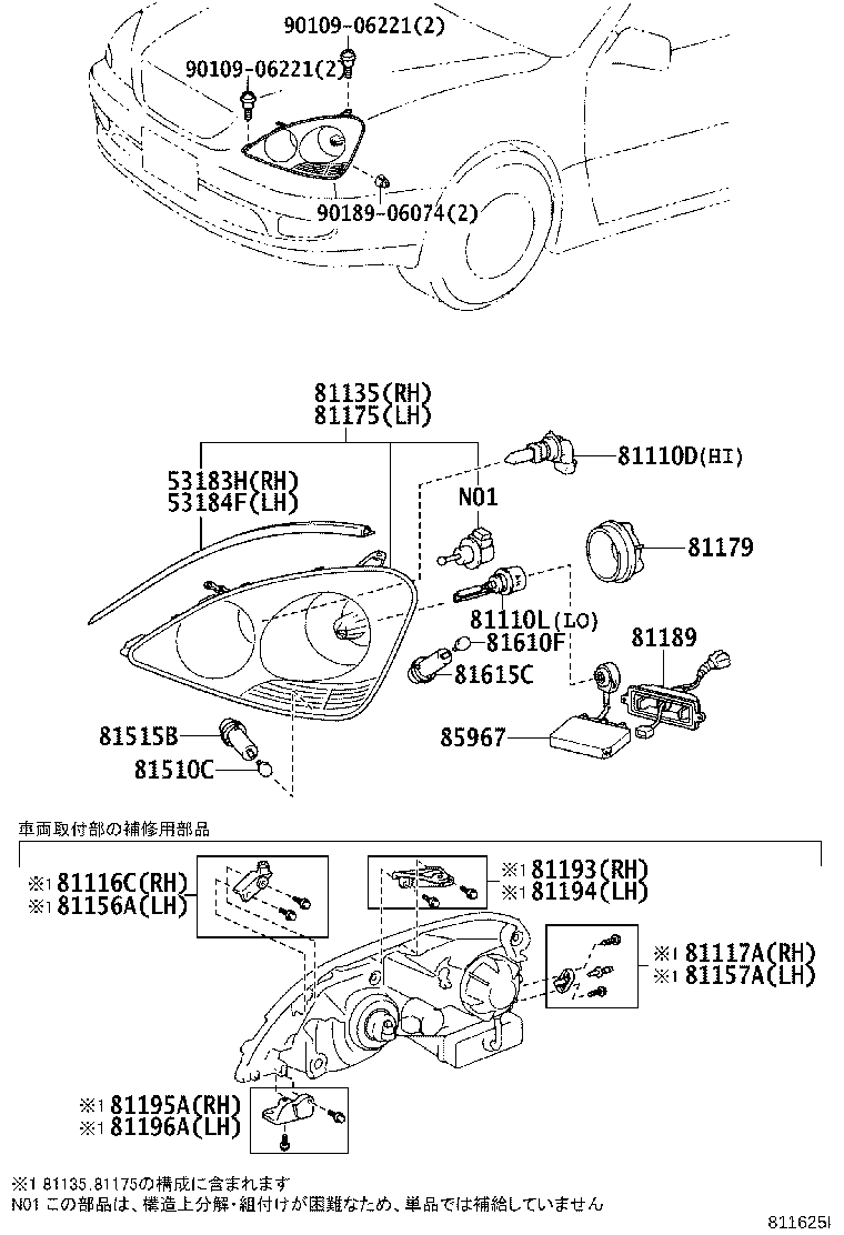 Headlamp