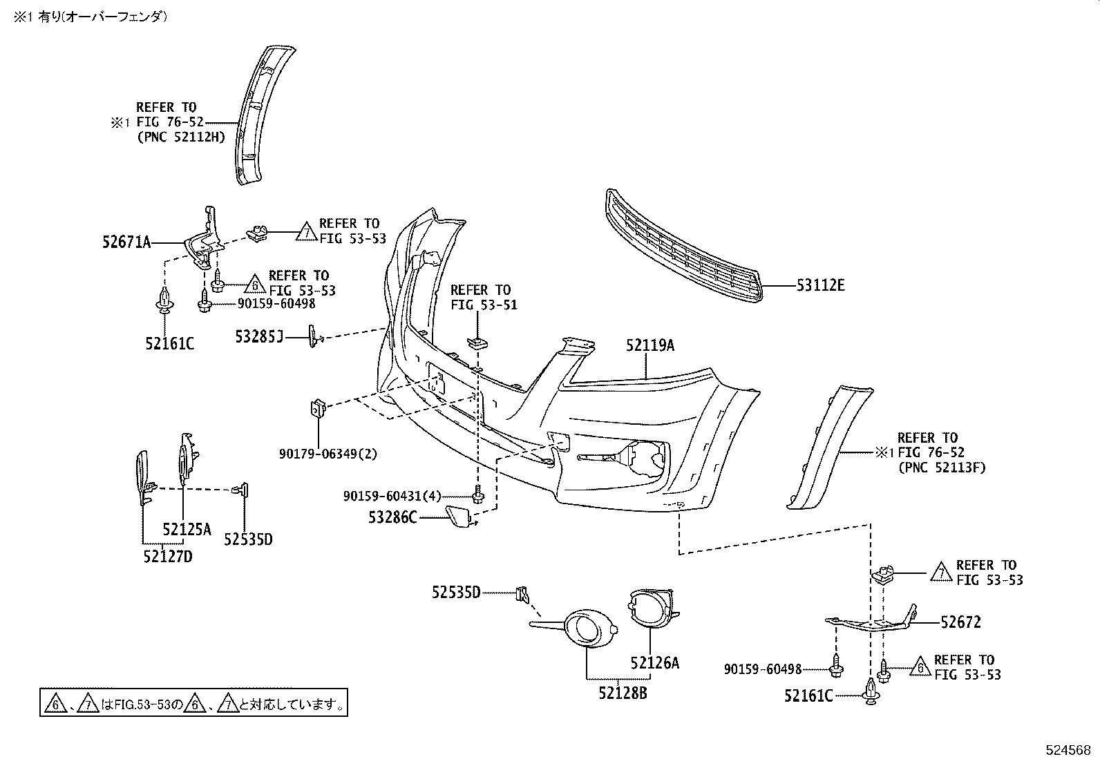 Front Bumper Bumper Stay