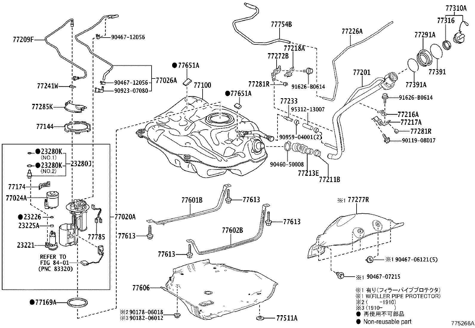 Fuel Tank & Tube