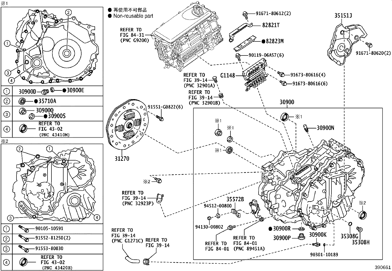 Transaxle Assembly