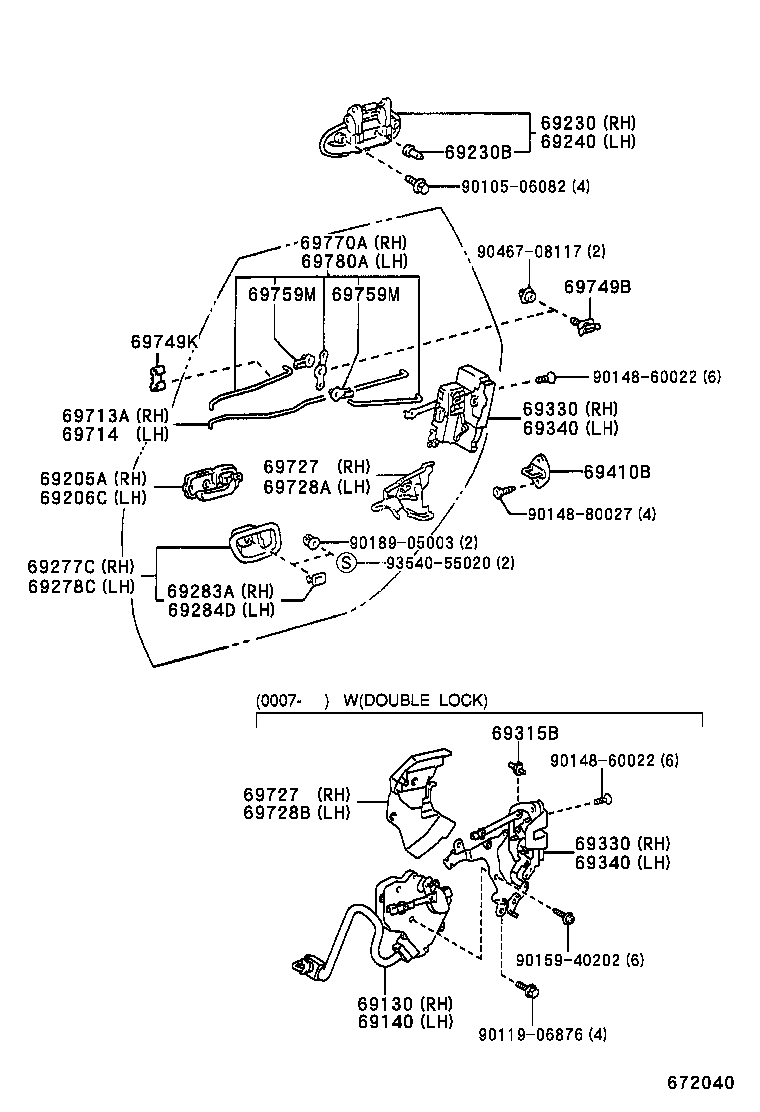 Rear Door Lock & Handle
