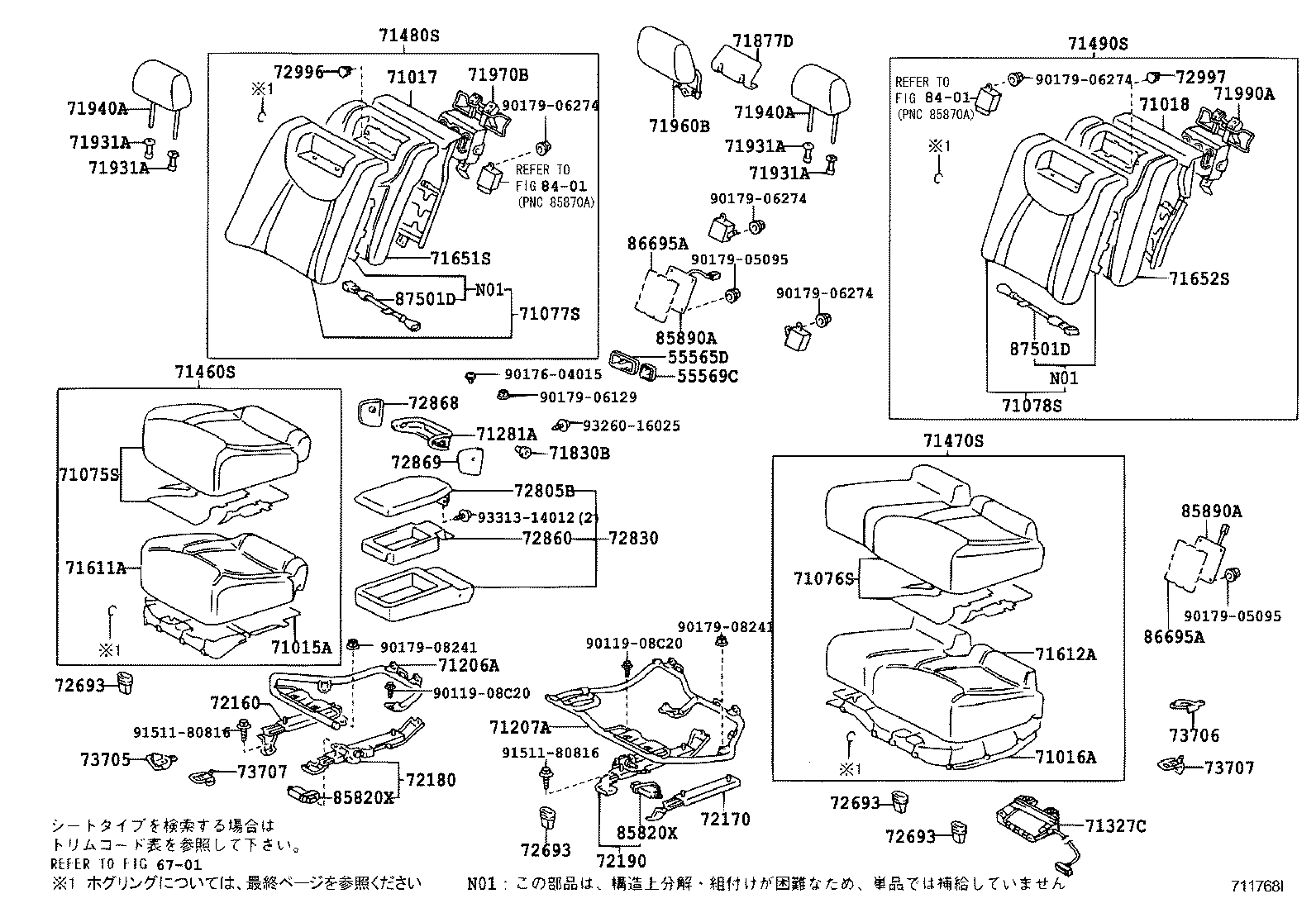Rear Seat & Seat Track