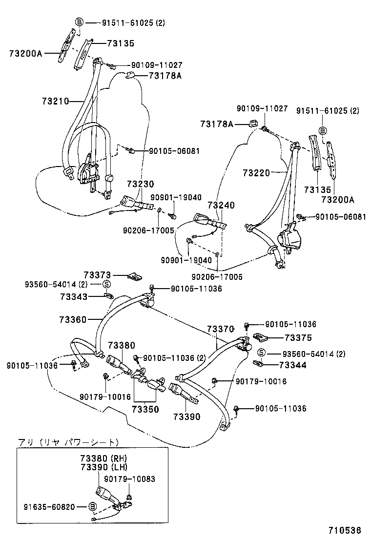 Seat Belt, Child Restraint Seat