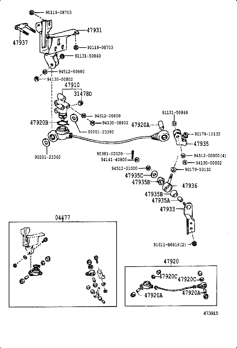 Brake Tube Clamp