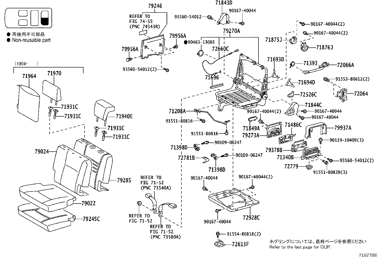 Seat & Seat Track