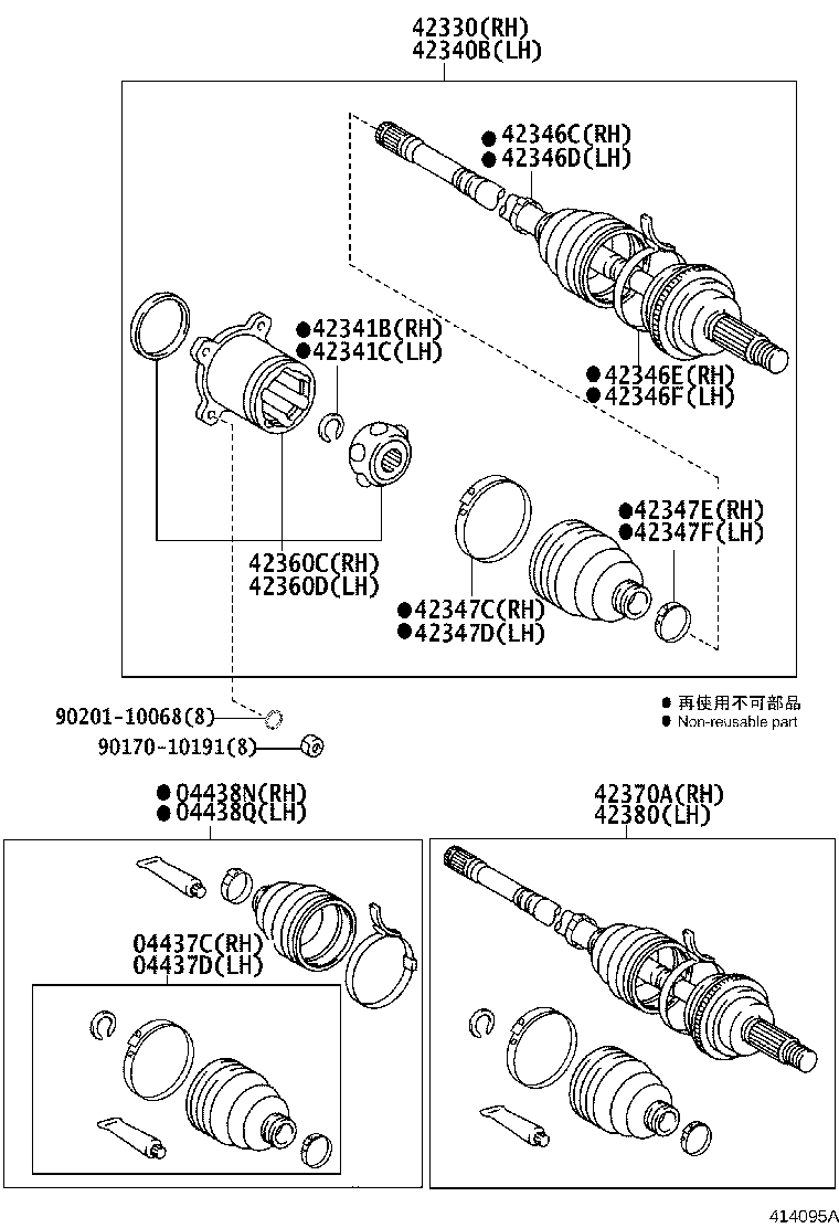 Rear Axle Shaft Hub