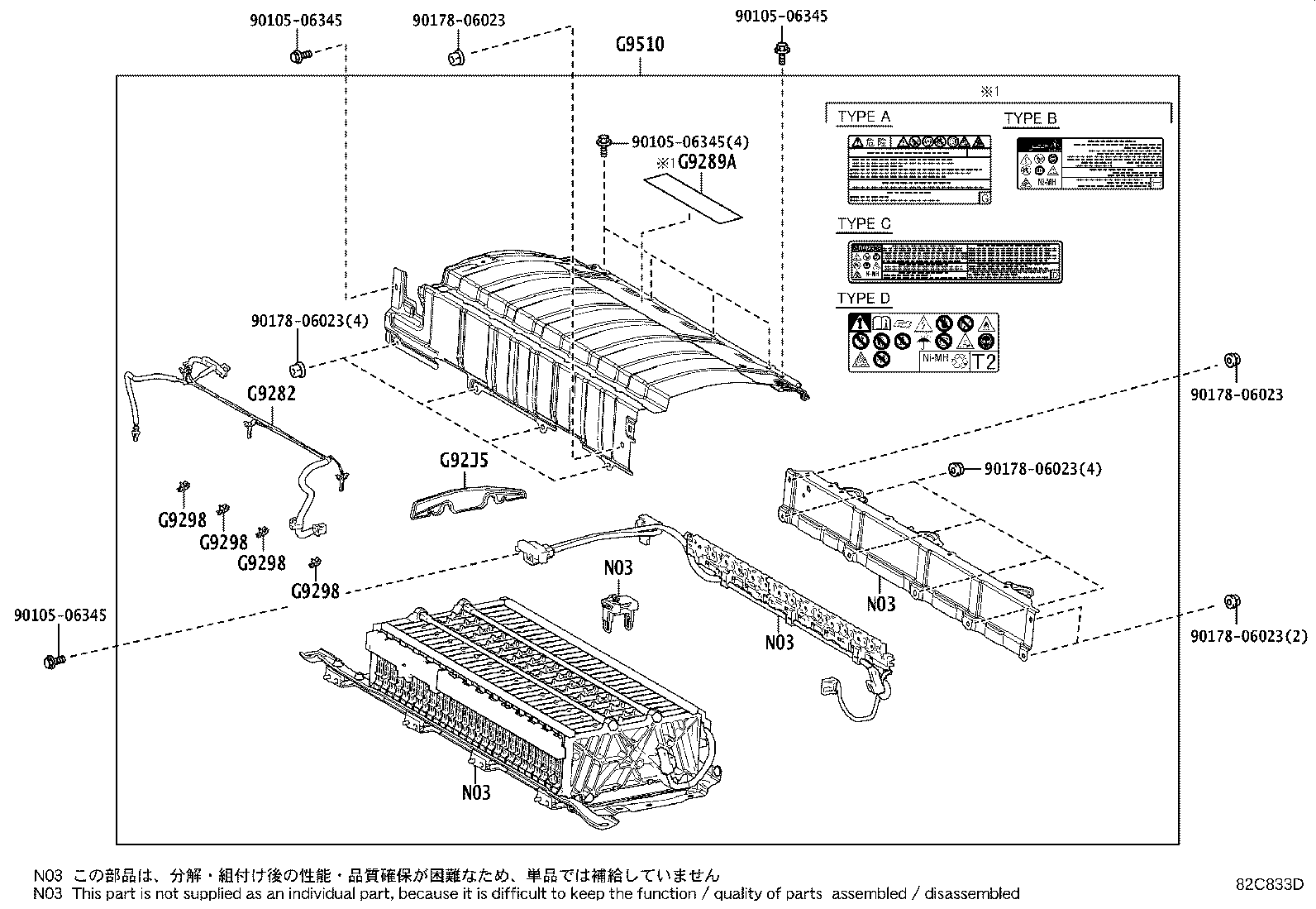 Battery Battery Cable