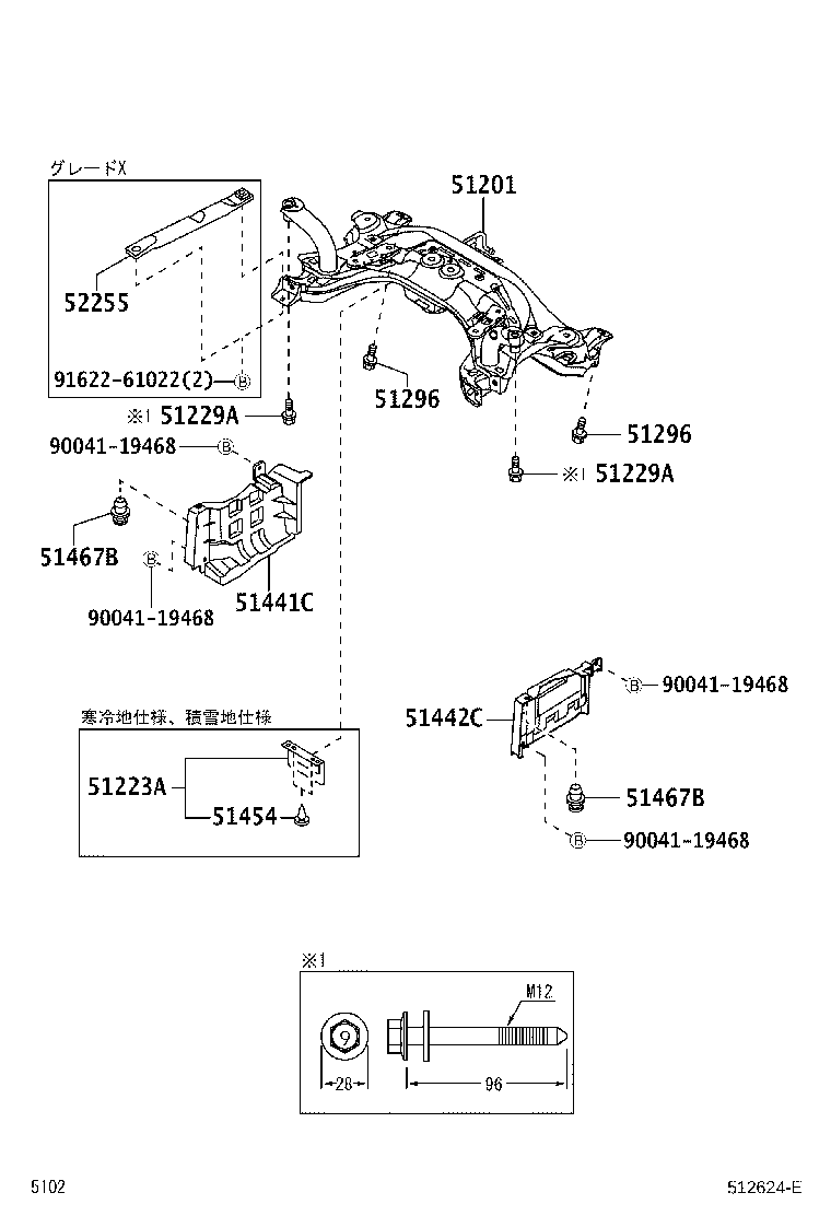 Suspension Crossmember & Under Cover