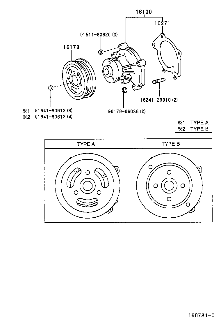 Water Pump