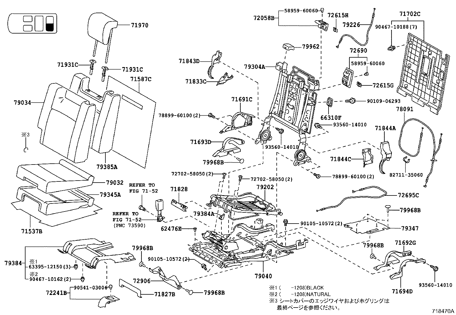 Seat & Seat Track