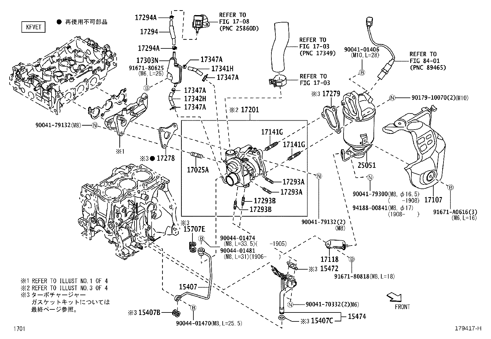 Manifold