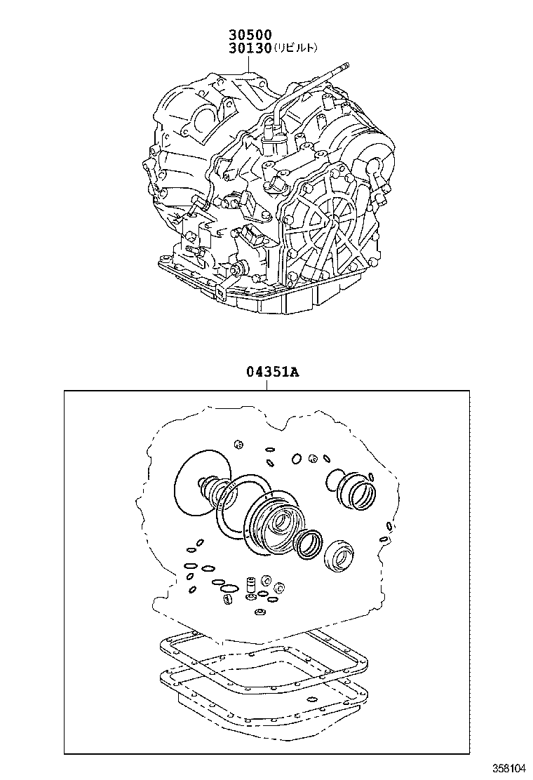 Transaxle Or Transmission Assy & Gasket Kit