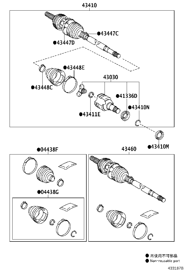 Front Drive Shaft