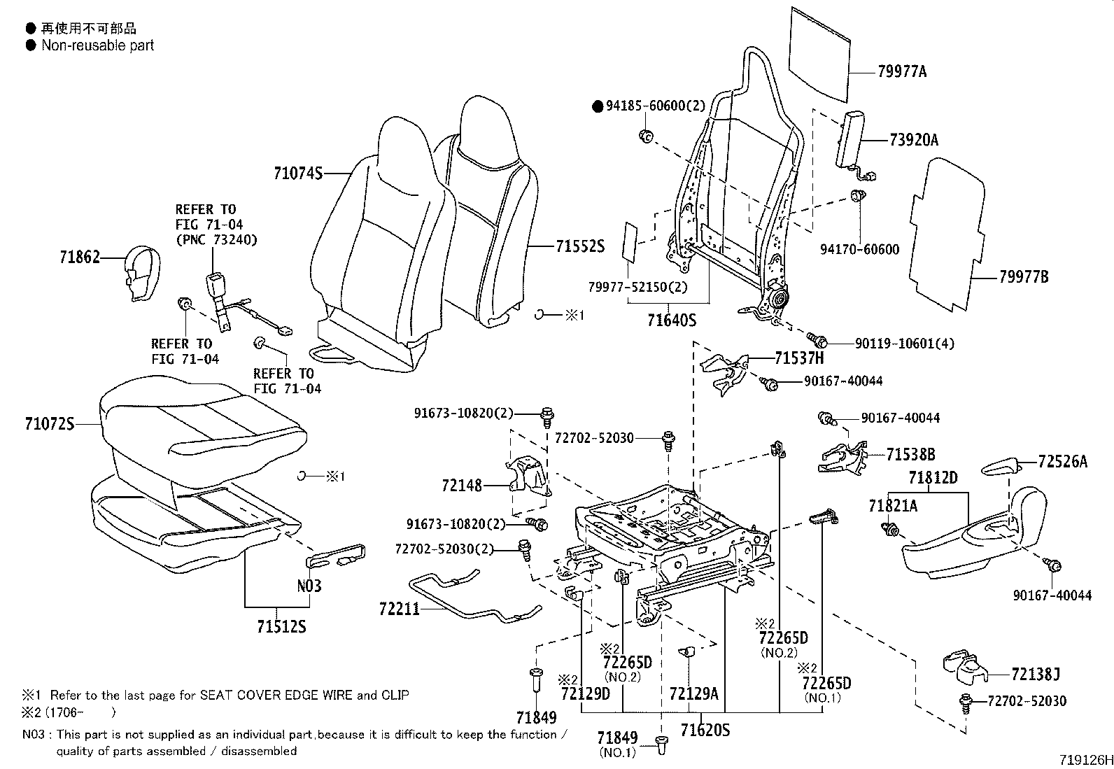 Asiento delantero y riel del asiento