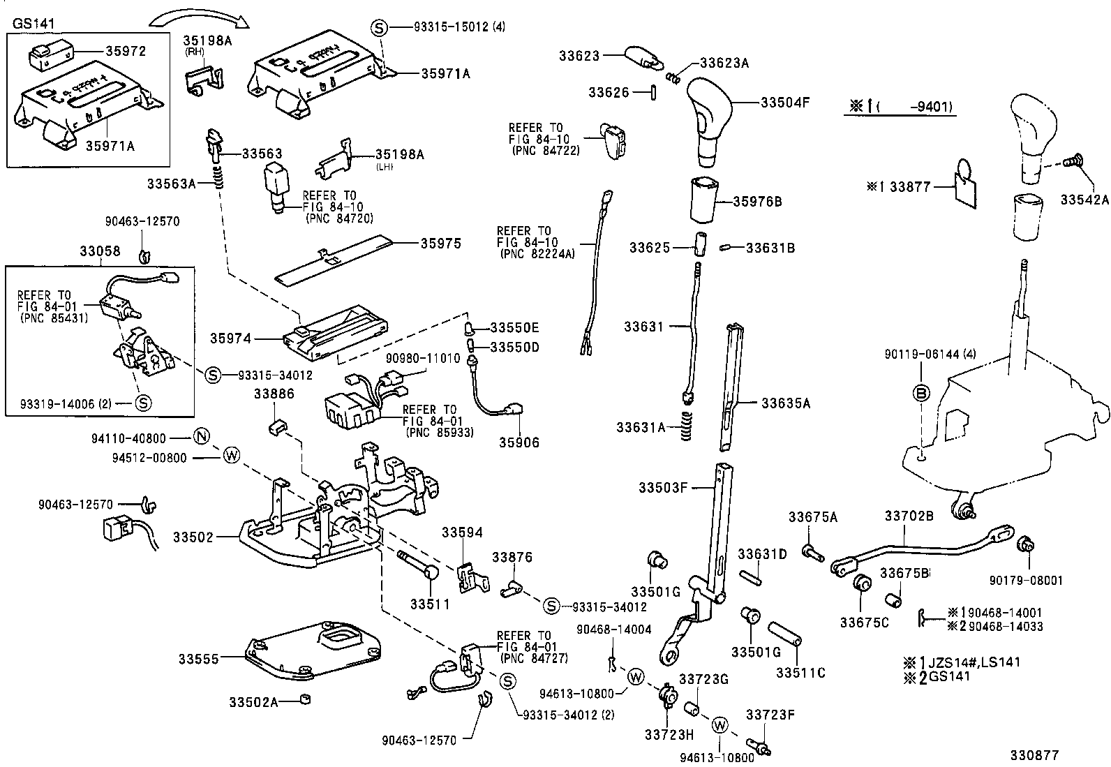 Shift Lever & Retainer