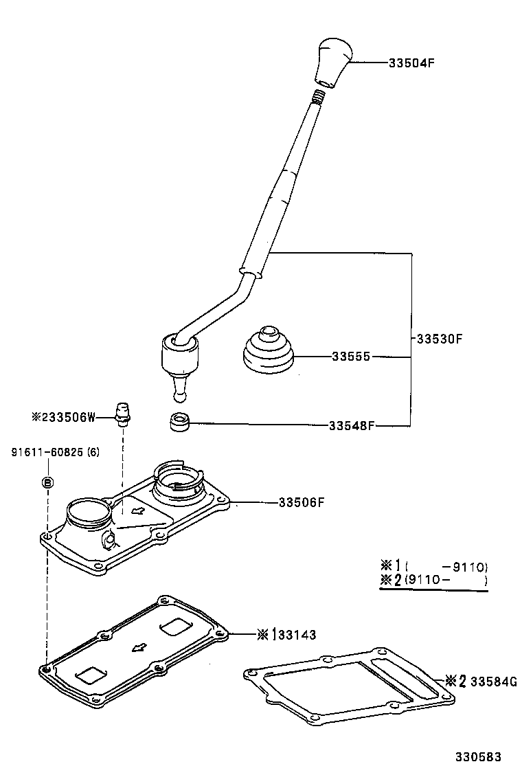 Shift Lever & Retainer