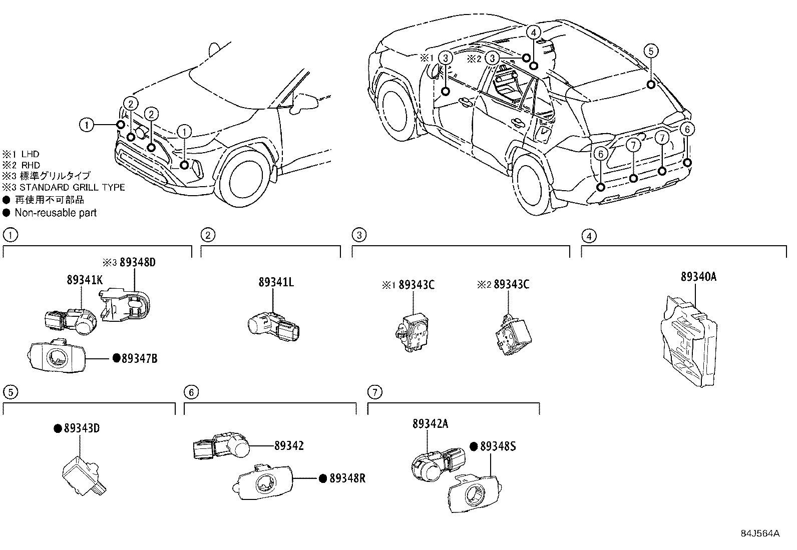 89341-33220-A5 Sensor, Ultrasonic, No.1 Toyota | YoshiParts