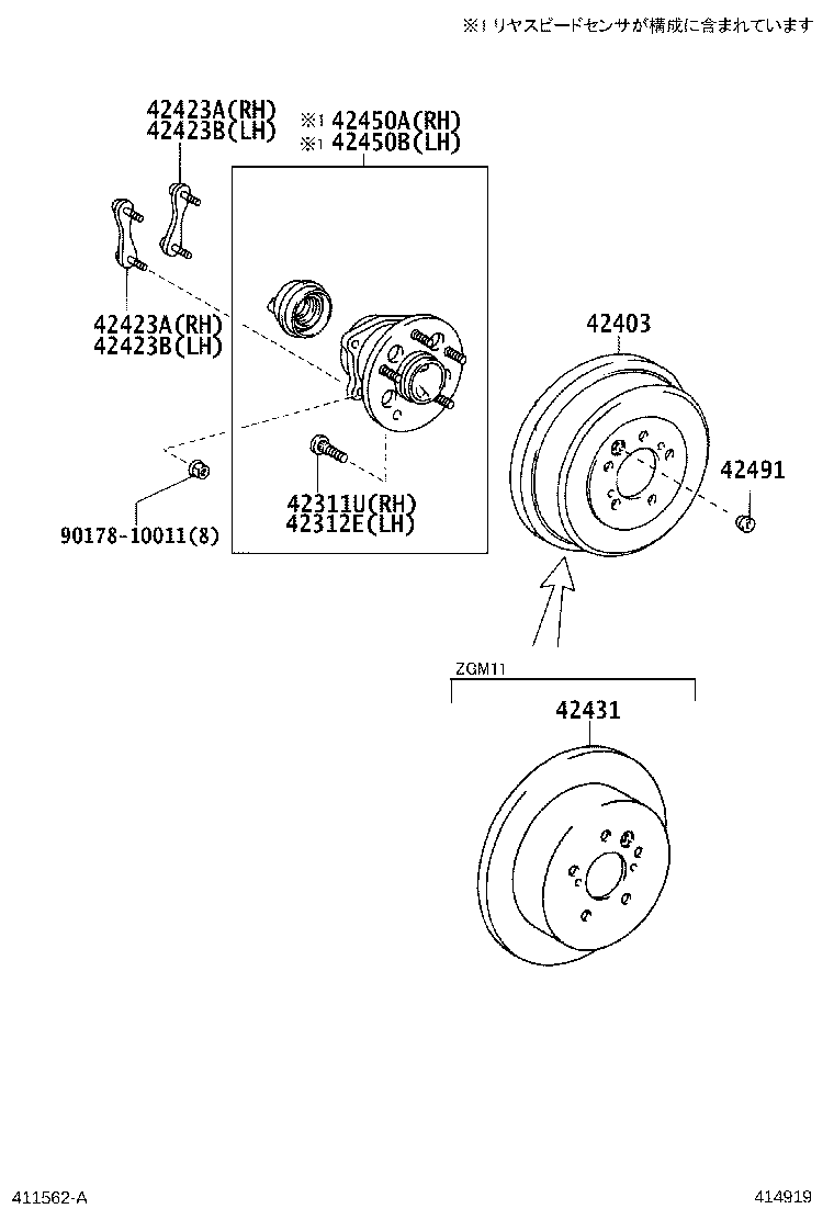Rear Axle Shaft Hub
