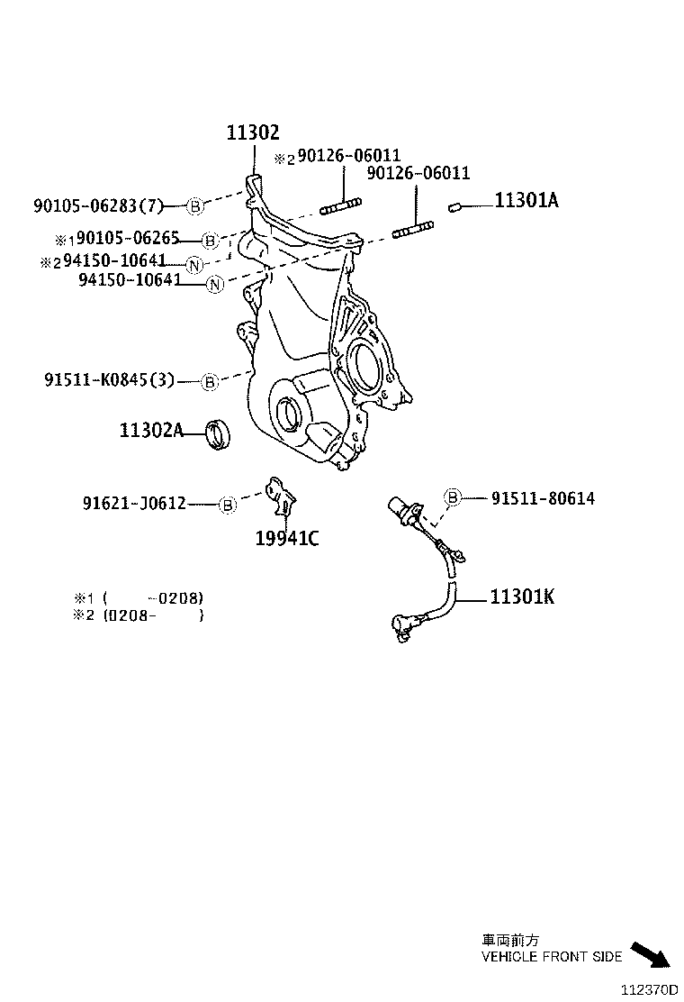 Cubierta del engranaje de distribución y placa final trasera