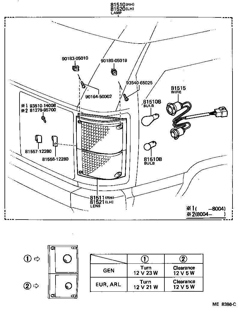 Lámpara de señal de giro