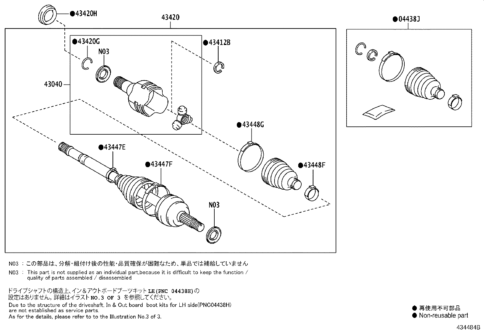 Front Drive Shaft