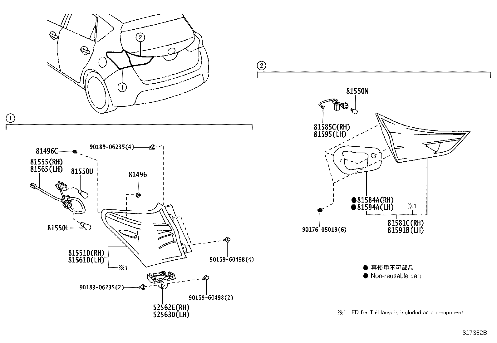 Rear Combination Lamp