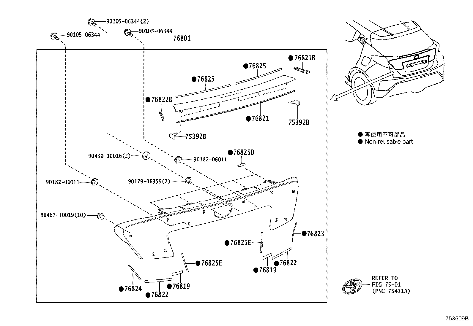 Rear Moulding