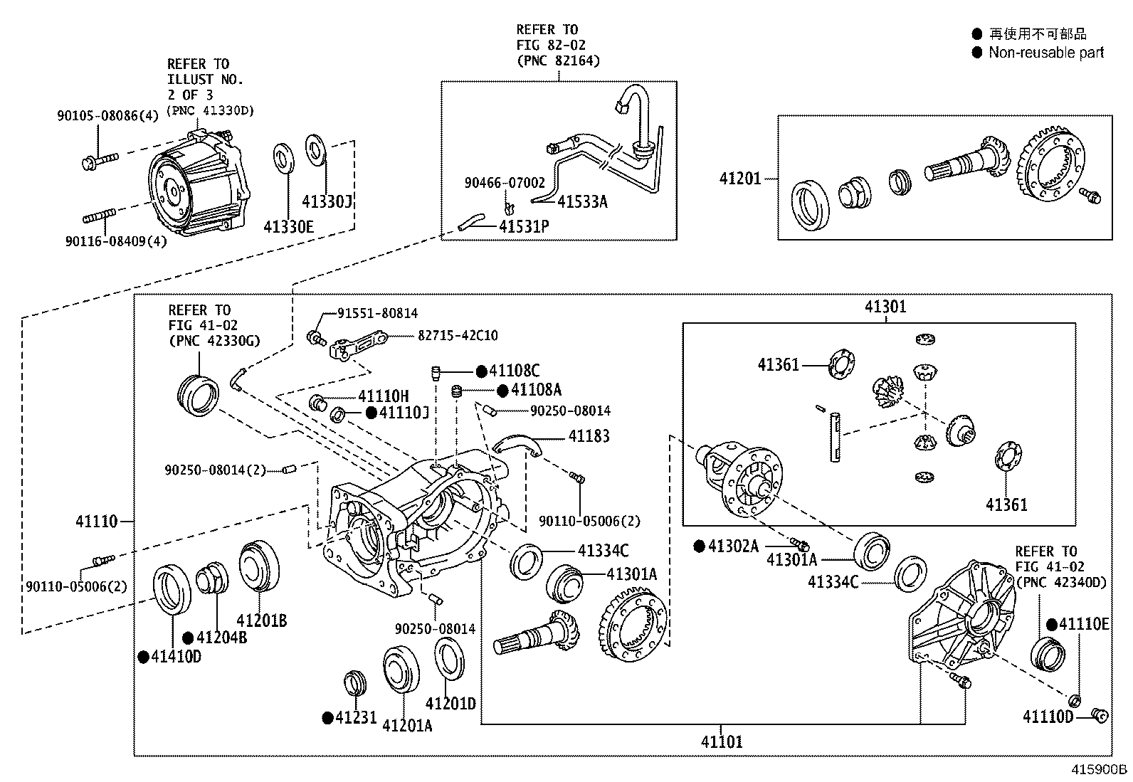 Rear Axle Housing Differential