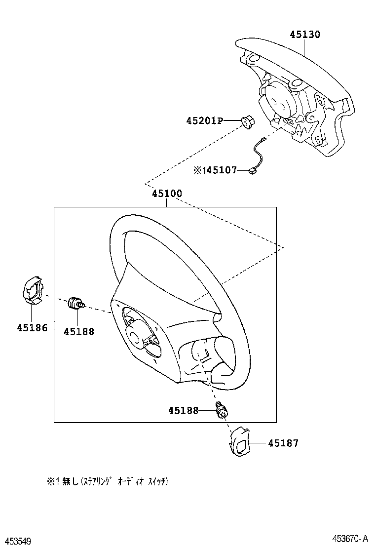 Steering Wheel
