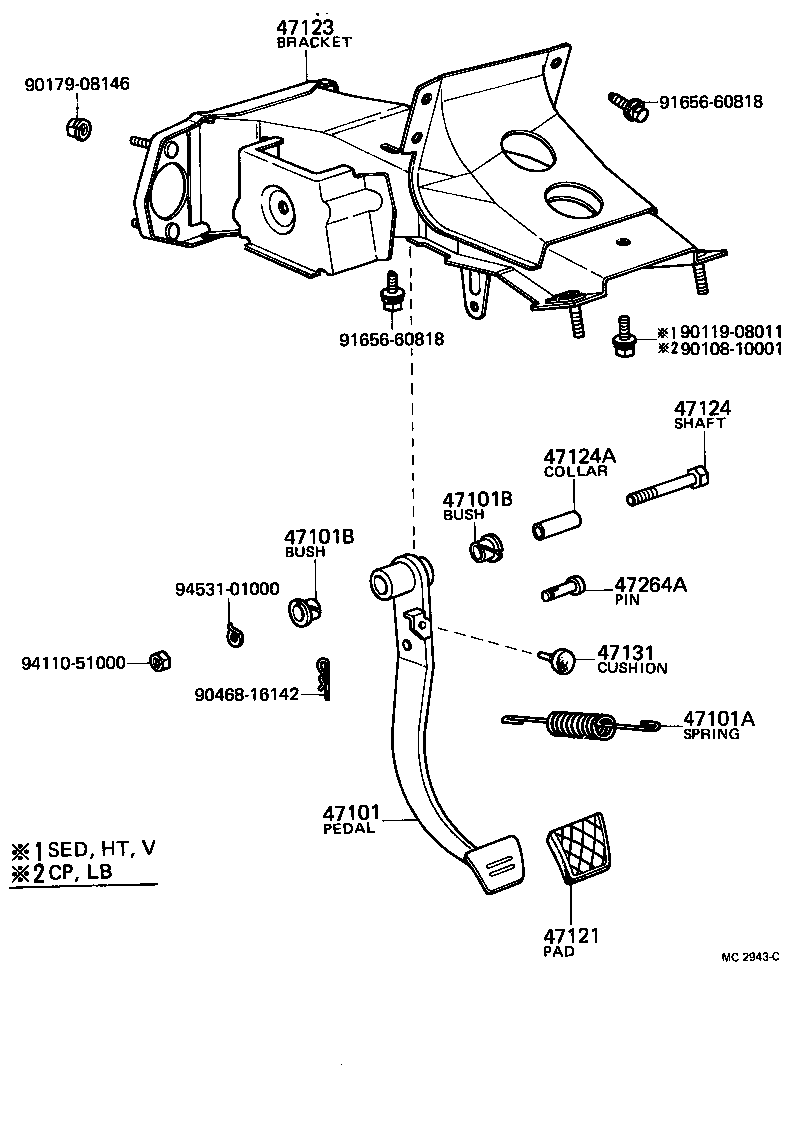 Brake Pedal & Bracket