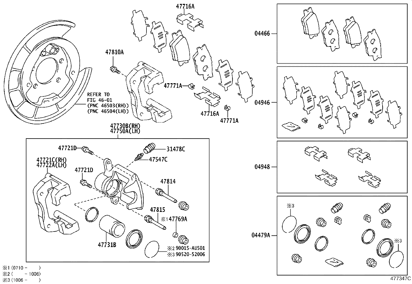 Rear Disc Brake Caliper Dust Cover