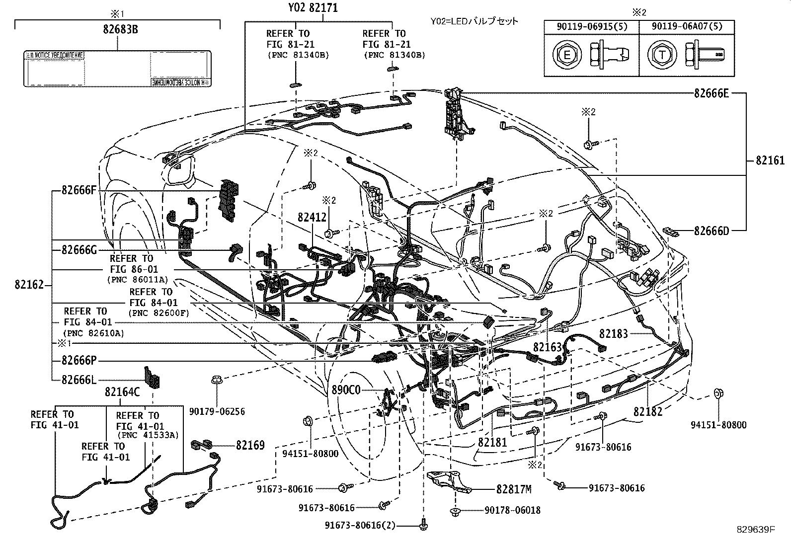 Wiring & Clamp