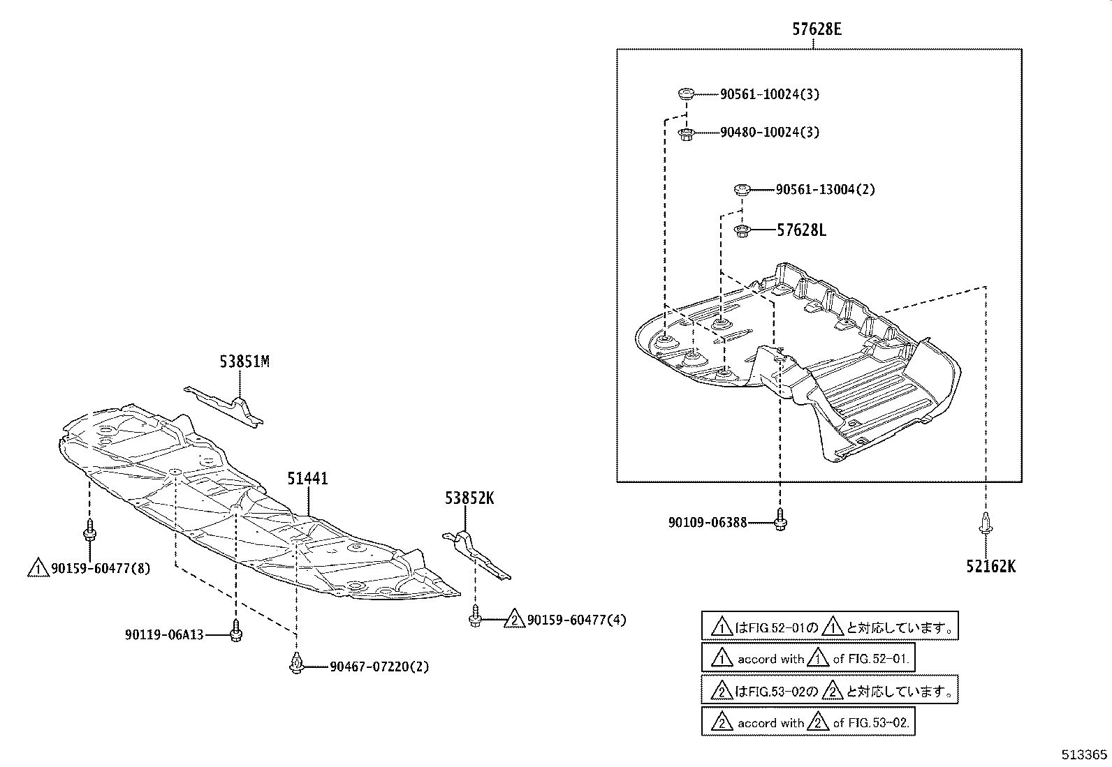 Suspension Crossmember & Under Cover