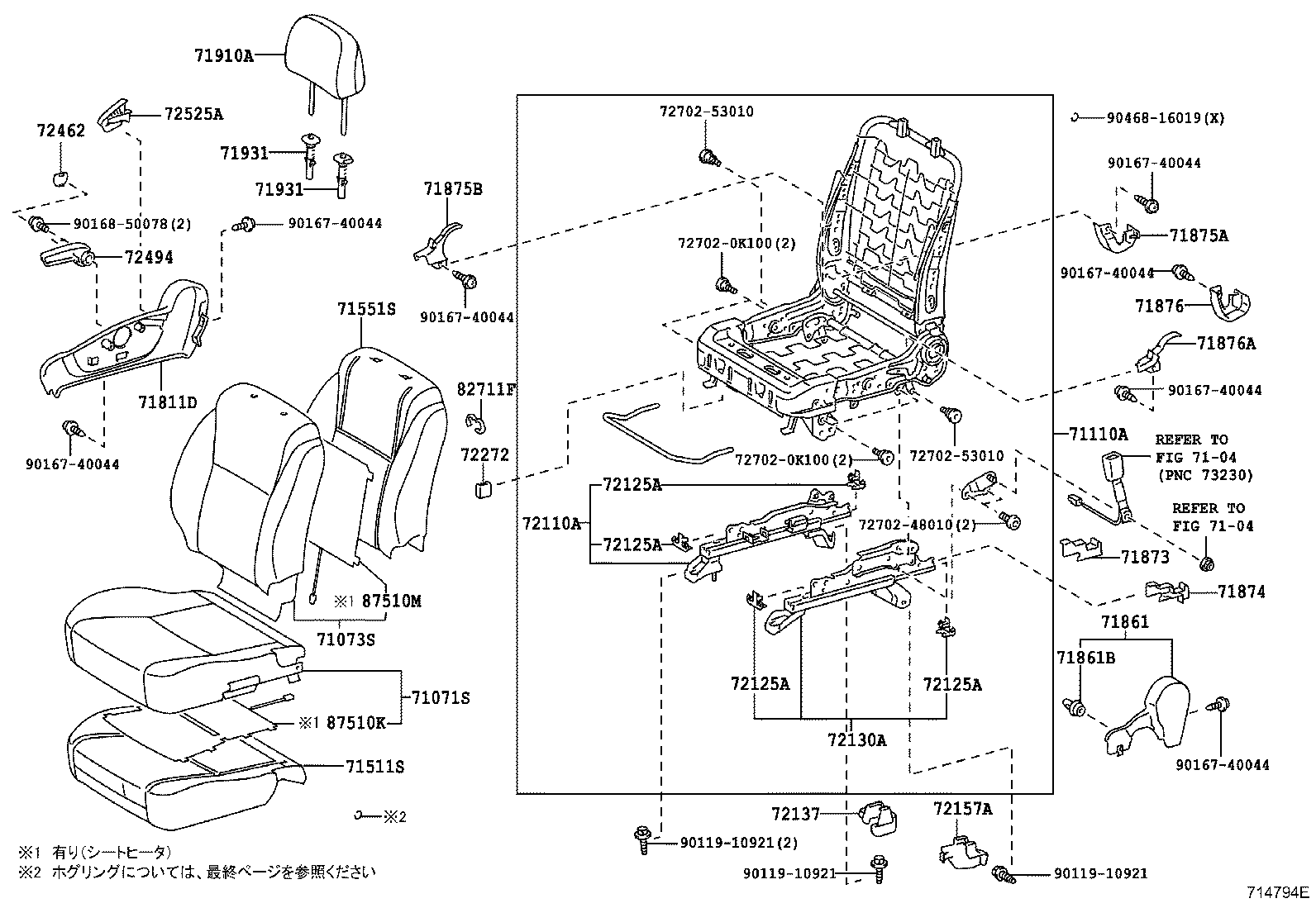 Asiento delantero y riel del asiento