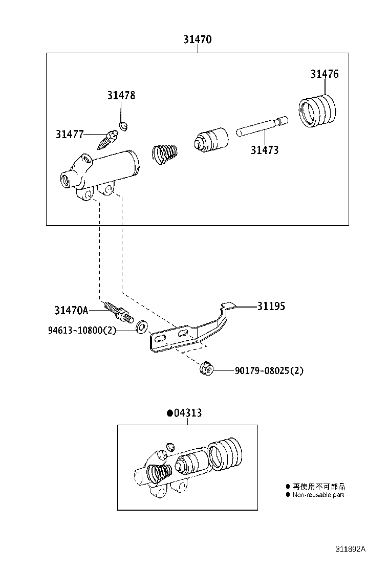 Clutch Release Cylinder