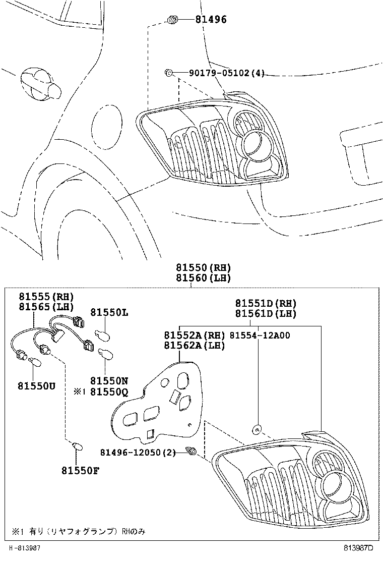 Rear Combination Lamp