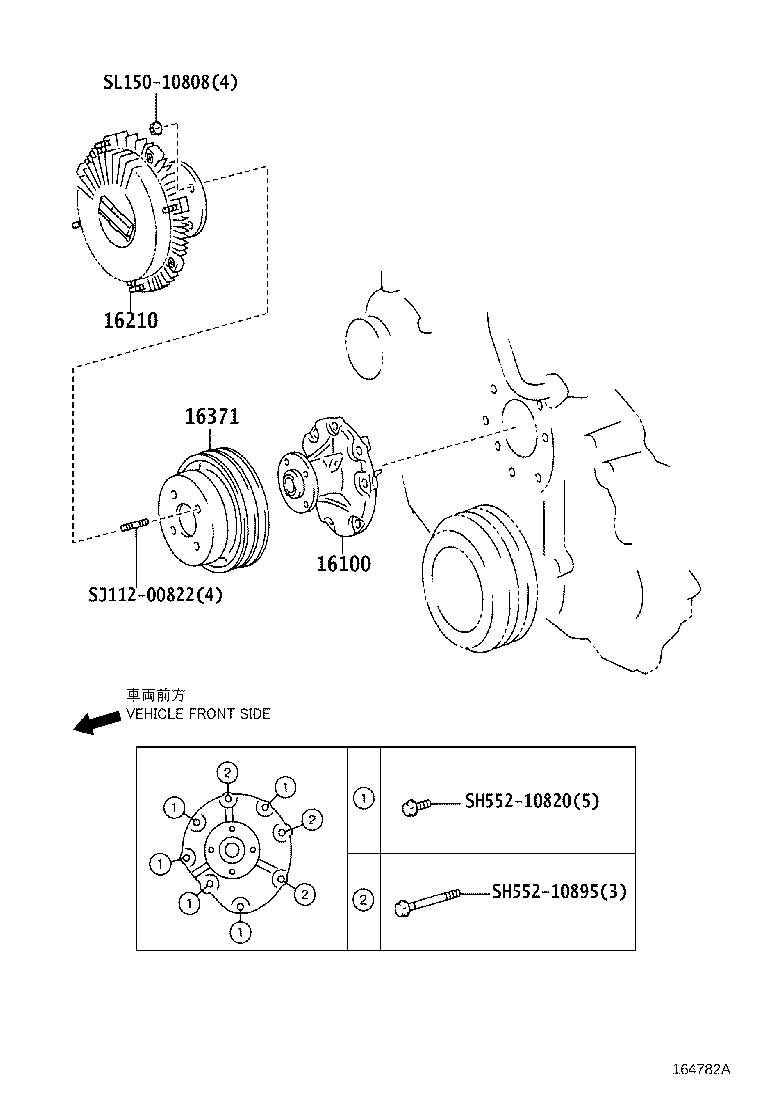 Water Pump