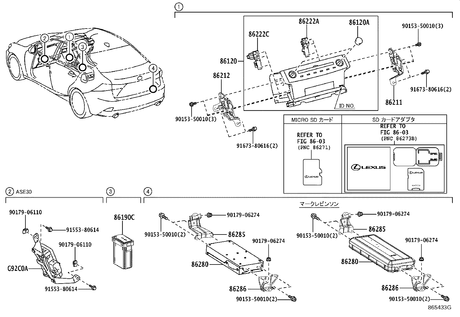 Radio Receiver & Amplifier & Condenser