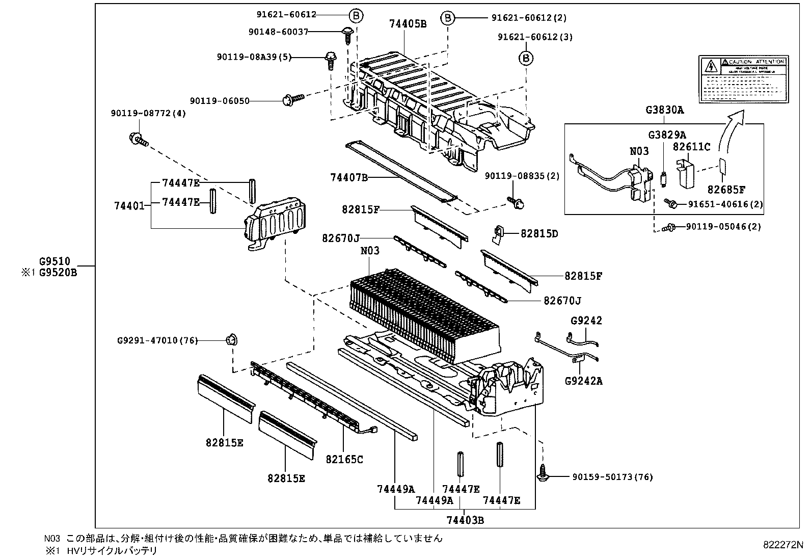 Battery Battery Cable
