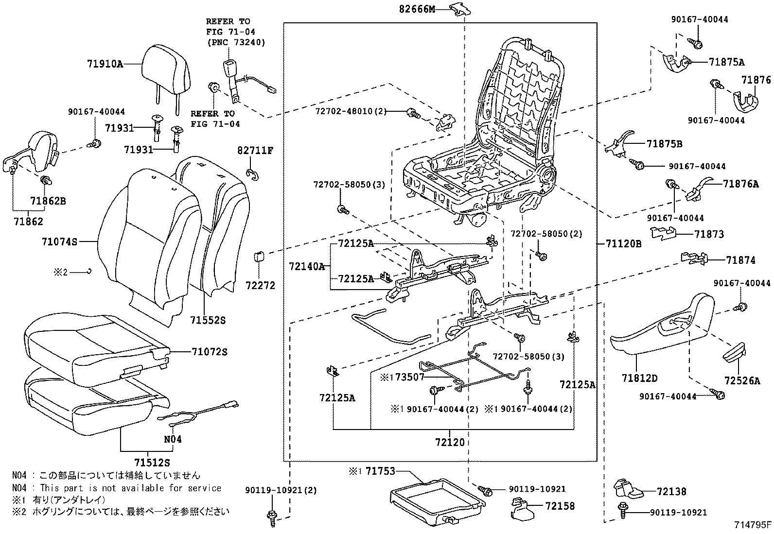 Front Seat & Seat Track